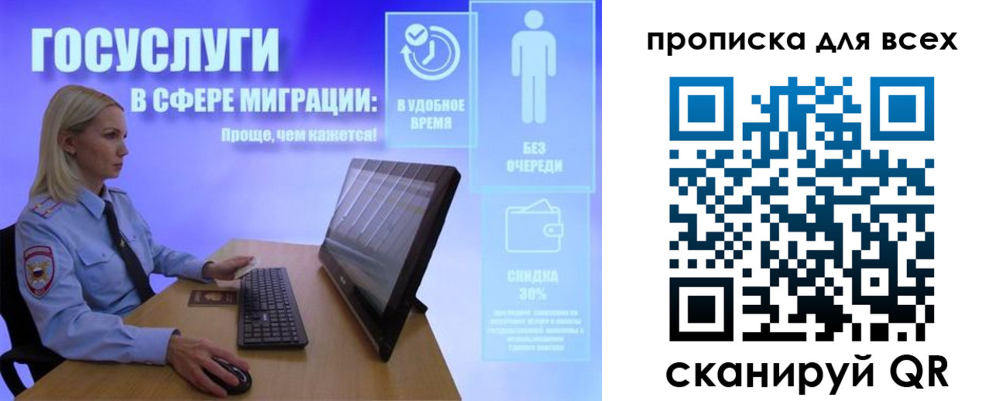 прописка от собственника в Конаково